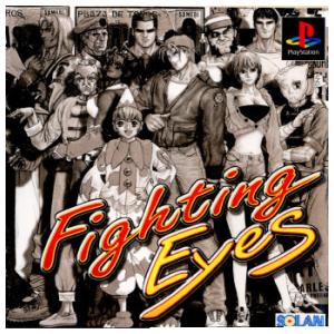 『中古即納』{PS}Fighting Eyes(ファイティングアイズ)(19981217)