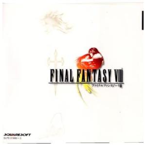 『中古即納』{表紙説明書なし}{PS}ファイナルファンタジーVIII(FINAL FANTASY 8...