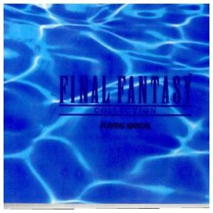 ファイナルファンタジー 『中古即納』{SFC} ファイナルファンタジーVI