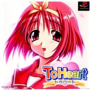 『中古即納』{PS}To Heart(トゥ ハート)(19990325)