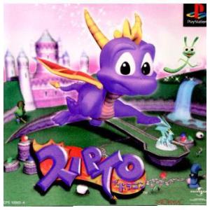 『中古即納』{PS}スパイロ・ザ・ドラゴン(Spyro the Dragon) 初回限定版(1999...