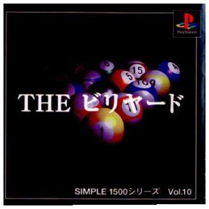 『中古即納』{PS}THE ビリヤード SIMPLE1500シリーズ Vol.10(19990422...