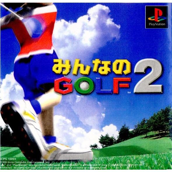 『中古即納』{表紙説明書なし}{PS}みんなのGOLF 2(みんなのゴルフ2)(19990729)