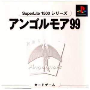 『中古即納』{表紙説明書なし}{PS} SuperLite1500シリーズ アンゴルモア99 サクセス (19990826)