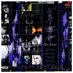 『中古即納』{PS}シルバー事件(The Silver)(19991007)