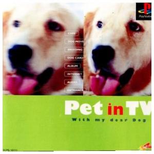 『中古即納』{表紙説明書なし}{PS} Pet in TV With my dear Dog(ペット イン TV ウィズ マイ ディア ドッグ) ソニー・コンピュータエンタテインメント