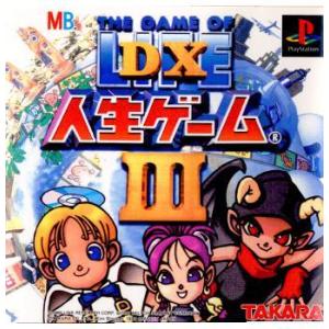 『中古即納』{表紙説明書なし}{PS} DX人生ゲームIII(デラックス人生ゲーム3) タカラ (19991202)