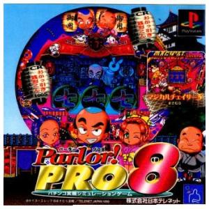 『中古』{表紙説明書なし}{PS}Parlor! PRO 8(パーラープロ8)