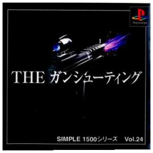 『中古即納』{PS}SIMPLE1500シリーズ Vol.24 THE ガンシューティング(1999...