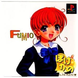 『中古即納』{表紙説明書なし}{PS} ぽけかの〜植野史緒〜 データム・ポリスター (19991216)