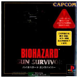 バイオハザード 『中古即納』{PS} BIO HAZARD GUN SURVIVOR(バイオ