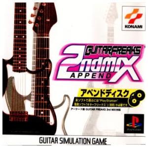『中古即納』{表紙説明書なし}{PS} GUITAR FREAKS APPEND 2nd MIX(ギ...