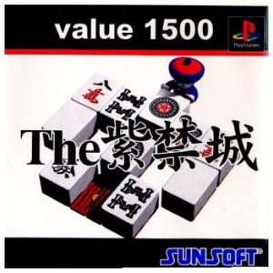 『中古即納』{PS}value 1500 The 紫禁城(しきんじょう)(20000502)