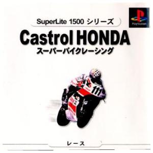 『中古即納』{PS}SuperLite1500シリーズ Castrol HONDA スーパーバイクレ...