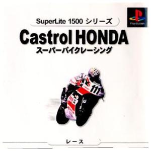 『中古即納』{表紙説明書なし}{PS}SuperLite1500シリーズ Castrol HONDA...