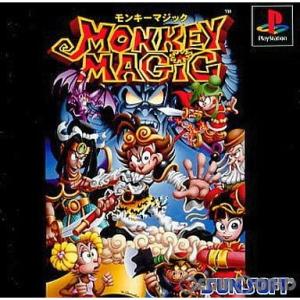 『中古即納』{PS} MONKEY MAGiC(モンキーマジック) サン電子(20000713)