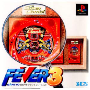 『中古即納』{PS}FEVER3(フィーバー3) サンキョー公式パチンコシミュレーション(20001...