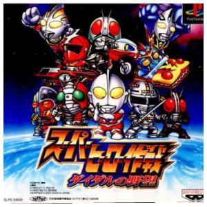 スパイク・チュンソフト 『中古即納』{PS} サウンドエボリューション2