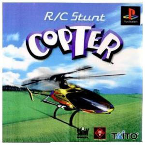 『中古即納』{PS}R/C Stunt Copter(RCスタントコプター)(20001130)