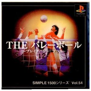 『中古即納』{PS}SIMPLE1500シリーズ Vol.54 THE バレーボール(2001012...