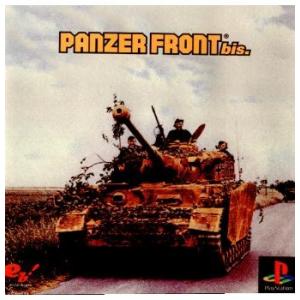 『中古即納』{PS}PANZER FRONT bis.(パンツァーフロント bis.)(200102...