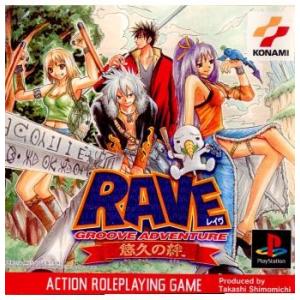 『中古即納』{表紙説明書なし}{PS} GROOVE ADVENTURE RAVE(グルーヴ アドベンチャー レイヴ) 〜悠久の絆〜 コナミデジタルエンタテインメント (20020131)