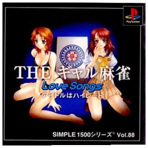 スパイク・チュンソフト 『中古即納』{PS} サウンドエボリューション2