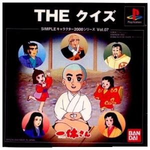 『中古』{表紙説明書なし}{PS}SIMPLEキャラクター2000シリーズ