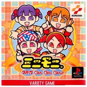 スパイク・チュンソフト 『中古即納』{PS} サウンドエボリューション2