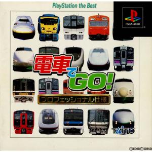 『中古』{PS}電車でGO!プロフェッショナル仕様 PlayStation