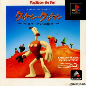 クレイマン クレイマン ネバーフッドの謎 PlayStation the Best