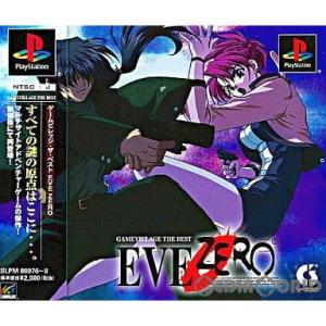 『中古即納』{PS}ゲームビレッジ・ザ・ベスト EVE ZERO(イヴ ゼロ)(SLPM-86976...