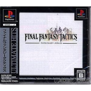 『中古即納』{PS} ファイナルファンタジータクティクス(FINAL FANTASY TACTICS...