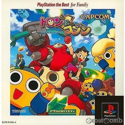 『中古即納』{PS}トロンにコブン PlayStation the Best for Family(...