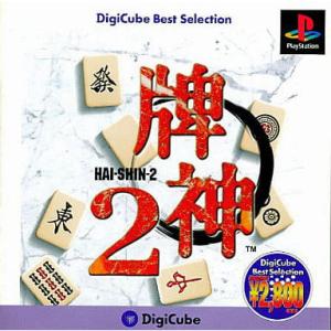 PS 新品未開封 ポポローグ　プレイステーション PS 新品未開封 ポポローグ プレイステーション