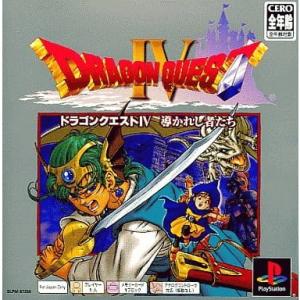 SONY（ソニー） PS初代 ソフト ドラゴンクエストIV ドラクエ4 導かれし