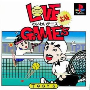 中古 PS LOVE GAME’S わいわいテニスの買取情報
