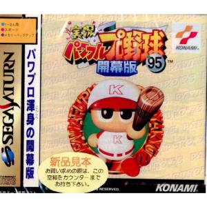 『中古即納』{表紙説明書なし}{SS} 実況パワフルプロ野球'95 開幕版 コナミ (19950728)