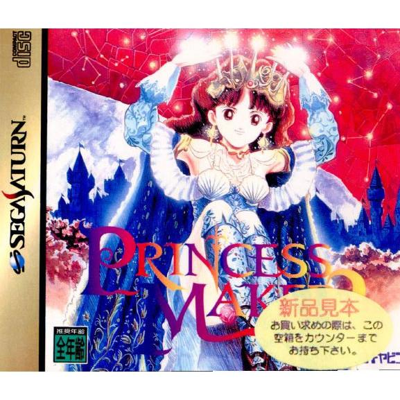 『中古即納』{お得品}{表紙説明書なし}{SS}プリンセスメーカー2(Princess Maker ...