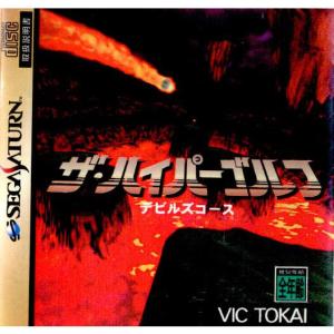 中古即納』{SS} ラングリッサーIII(LANGRISSER 3) スペシャル