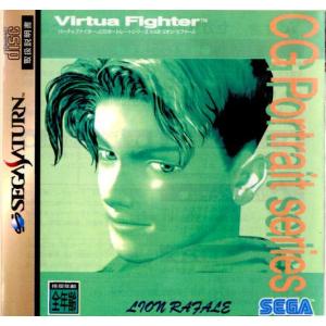『中古即納』{表紙説明書なし}{SS}Virtua Fighter CG Portrait series Vlo.8 LION RAFALE(バーチャファイターCG Vol.8 リオン・ラファール)(19960126)｜mediaworld-plus