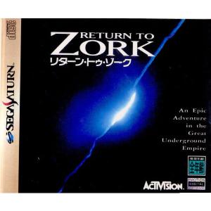 RETURN TO ZORK