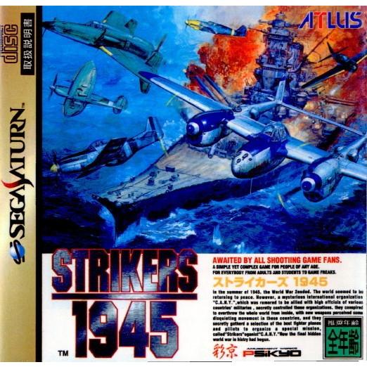 『中古即納』{SS}STRIKERS 1945(ストライカーズ1945)(19960628)