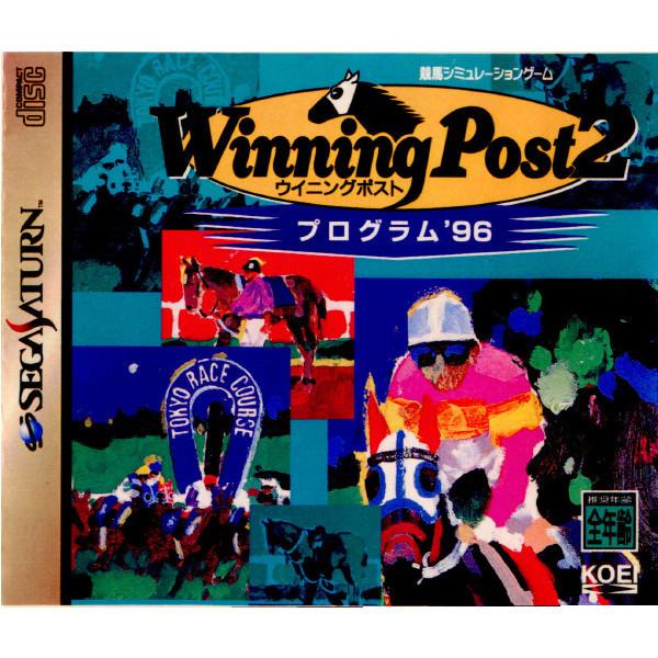 『中古即納』{SS}Winning Post 2(ウイニングポスト2) プログラム&apos;96(19961...