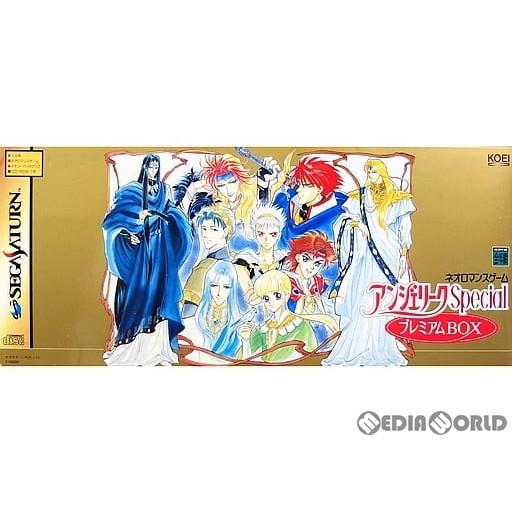 『中古即納』{お得品}{表紙説明書なし}{SS}アンジェリークSpecial(スペシャル) プレミア...