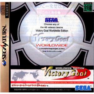 『中古即納』{SS}ビクトリーゴール ワールドワイドエディション (Victory Goal Worldwide Edition)(19961129)｜mediaworld-plus