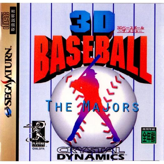 『中古即納』{SS}3D BASEBALL THE MAJORS(3Dベースボール ザ・メジャー)(...