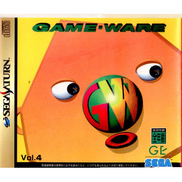 『中古即納』{SS}ゲームウェア ボリューム4(GAME・WARE Vol.4)(19970307)