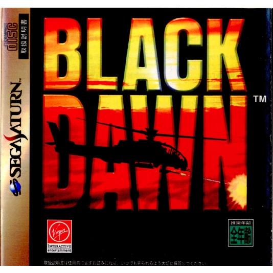 『中古即納』{SS}BLACK DAWN(ブラック ドーン)(19970425)