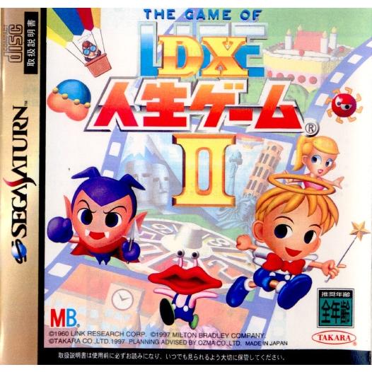 『中古即納』{SS}DX人生ゲームII(デラックス人生ゲーム2)(19970724)